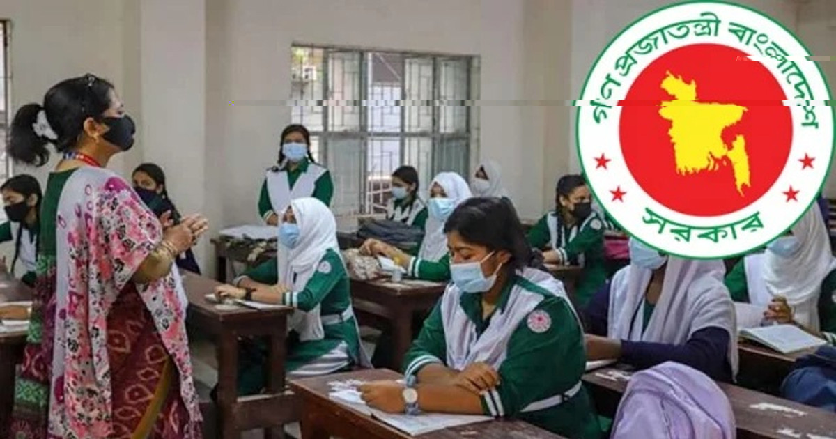 এমপিওভুক্ত শিক্ষকদের জন্য বড় সুখবর