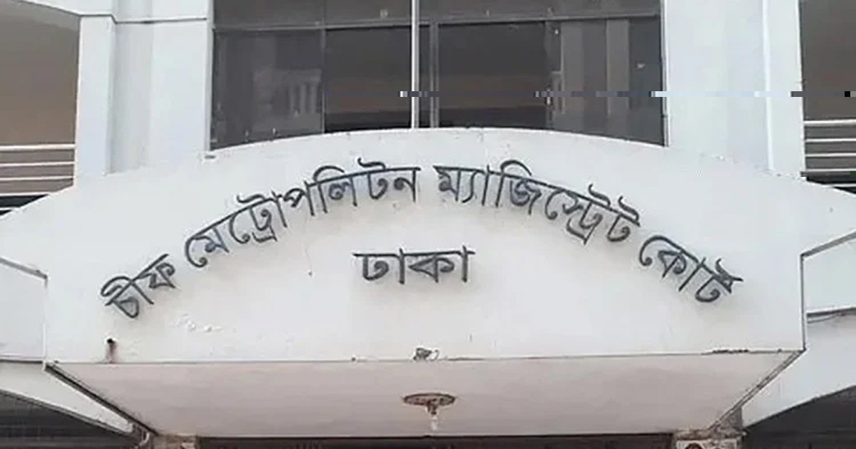রিজার্ভ চুরি মামলার প্রতিবেদন দাখিল ২ জুলাই