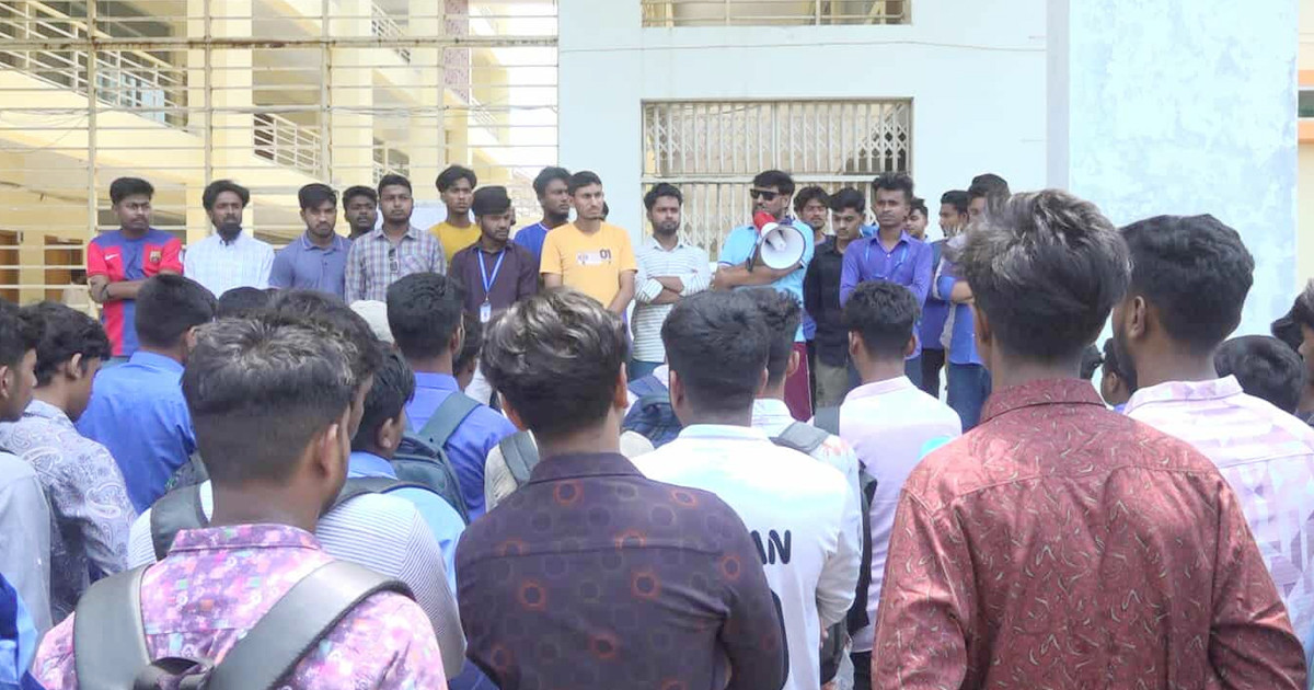 ৬ দফা দাবিতে সার্ভে ইনিস্টিউটের শিক্ষার্থীদের বিক্ষোভ