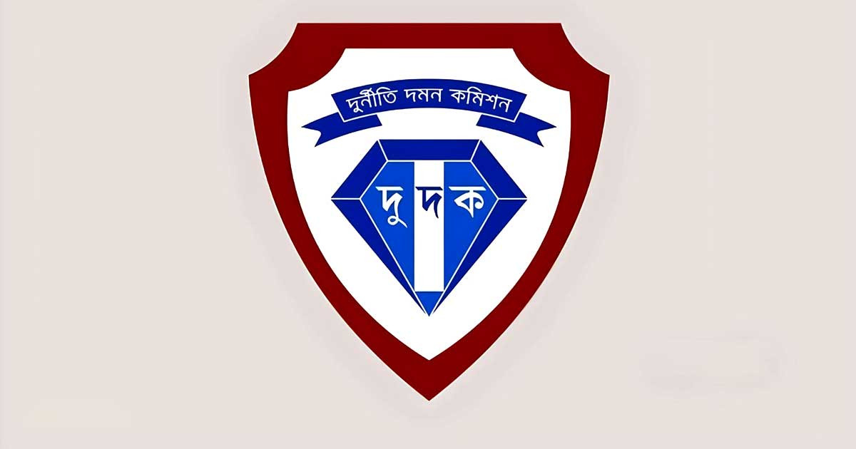 দুদকের সাবেক তিন চেয়ারম্যান ও এক সচিবের বিরুদ্ধে মামলা