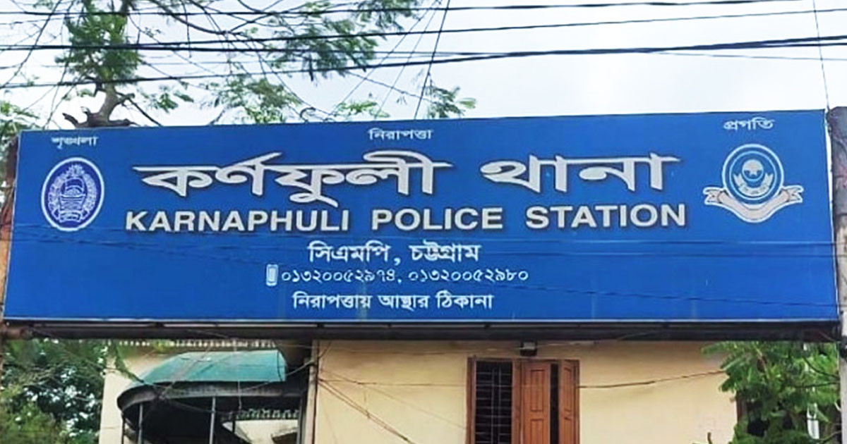 চট্টগ্রামে অভিযানে যাওয়ার পথে পুলিশের ওপর দুর্বৃত্তদের হামলা, ওসিসহ আহত একাধিক