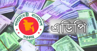দুই লাখ ৩০ হাজার কোটি টাকা হচ্ছে এডিপির আকার, সভা আজ