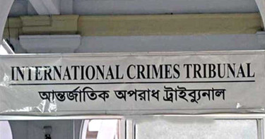 ইয়ামিন হত্যা মামলার চার জনসহ ট্রাইব্যুনালে ৬ আসামি