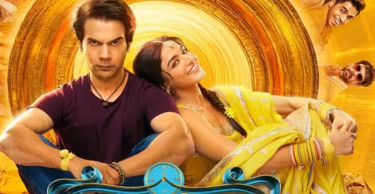 রাজকুমার রাওয়ের 'ভুল চুক মাফ' কবে আসছে বড়পর্দায়?