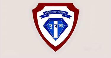 দুদকের সাবেক তিন চেয়ারম্যান ও এক সচিবের বিরুদ্ধে মামলা