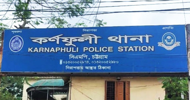 চট্টগ্রামে অভিযানে যাওয়ার পথে পুলিশের ওপর দুর্বৃত্তদের হামলা, ওসিসহ আহত একাধিক