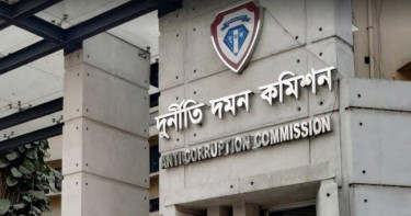 দুদকের সাবেক চেয়ারম্যানসহ ৪ জনের বিরুদ্ধে মামলার আবেদন