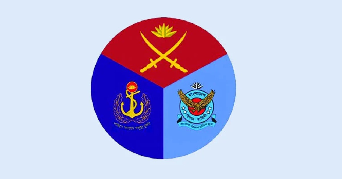 সশস্ত্র বাহিনী, মানুষের পাশে, ভালোবেসে