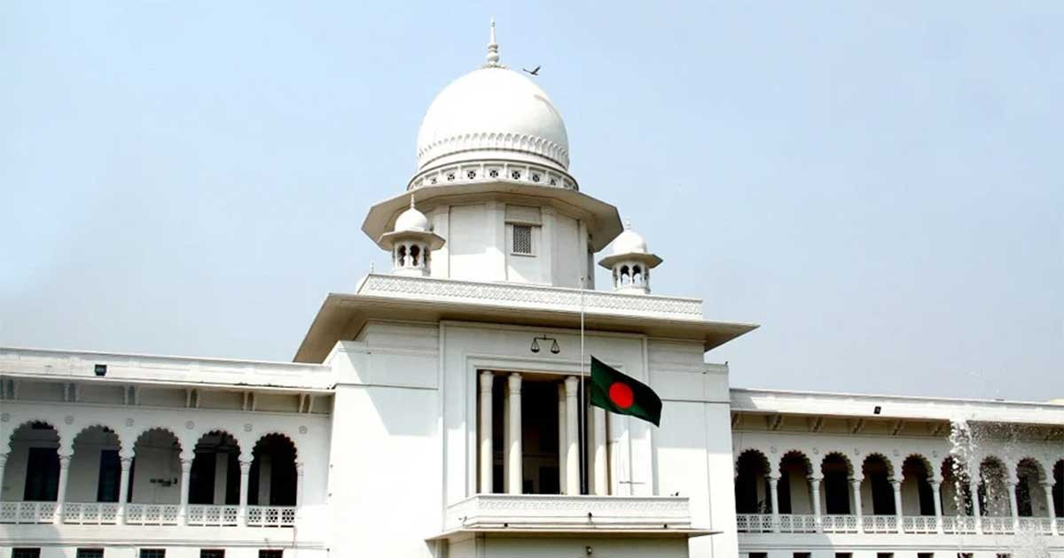 নারী সংস্কার কমিশন সংক্রান্ত রিটের আদেশ ২৬ মে