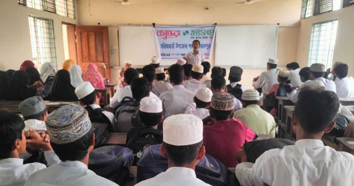 সাইবার অপরাধ ও ইভটিজিং প্রতিরোধে বসুন্ধরা শুভসংঘের সভা