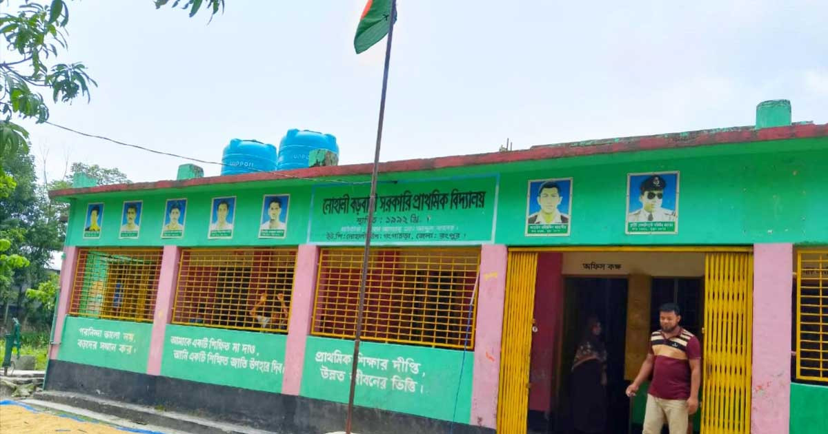 পরীক্ষার কক্ষ ছেড়ে অফিস রুমে লুডু খেলায় ব্যস্ত শিক্ষকরা