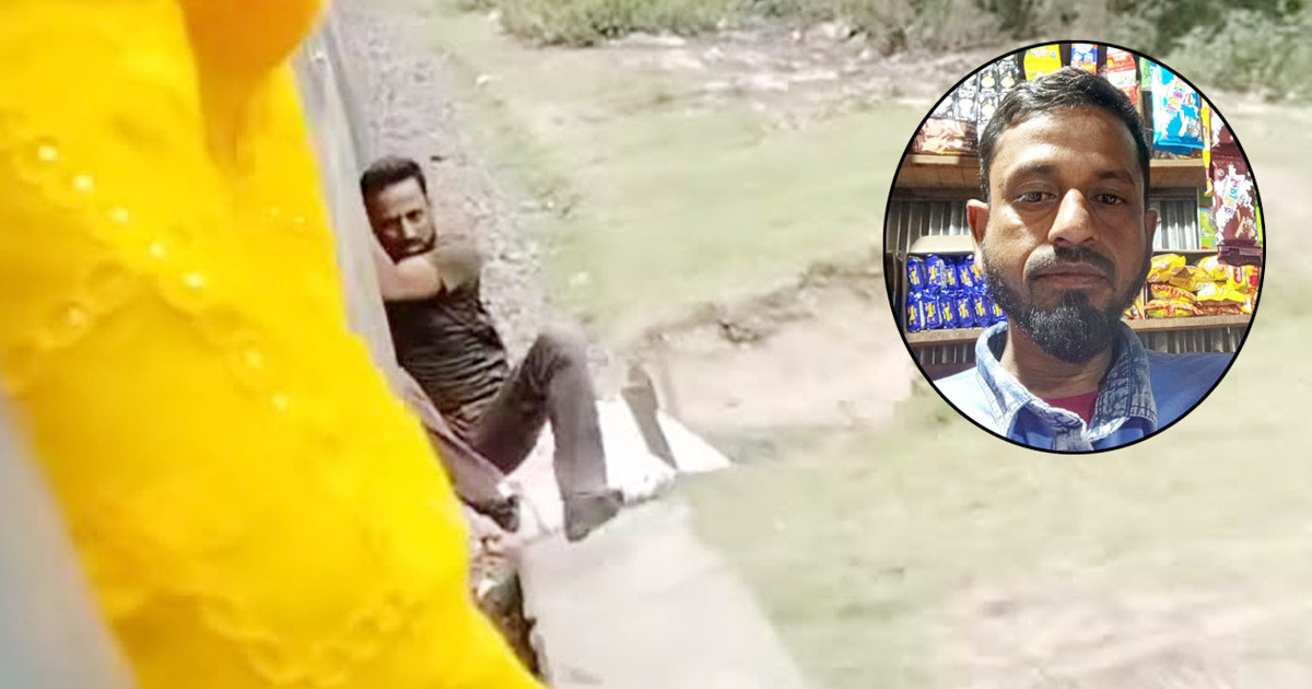 ঝুলিয়ে রেখে ফেলা হলো চলন্ত ট্রেন থেকে, জানা গেল ভাইরাল সেই ভিডিওর আসল ঘটনা