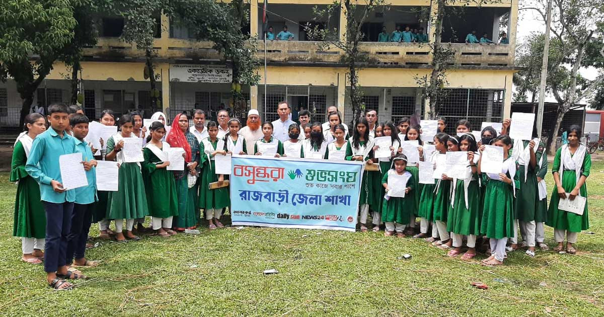 বসুন্ধরা শুভসংঘের উদ্যোগে “সুন্দর হাতের লেখা ও মেধা যাচাই” প্রতিযোগিতা