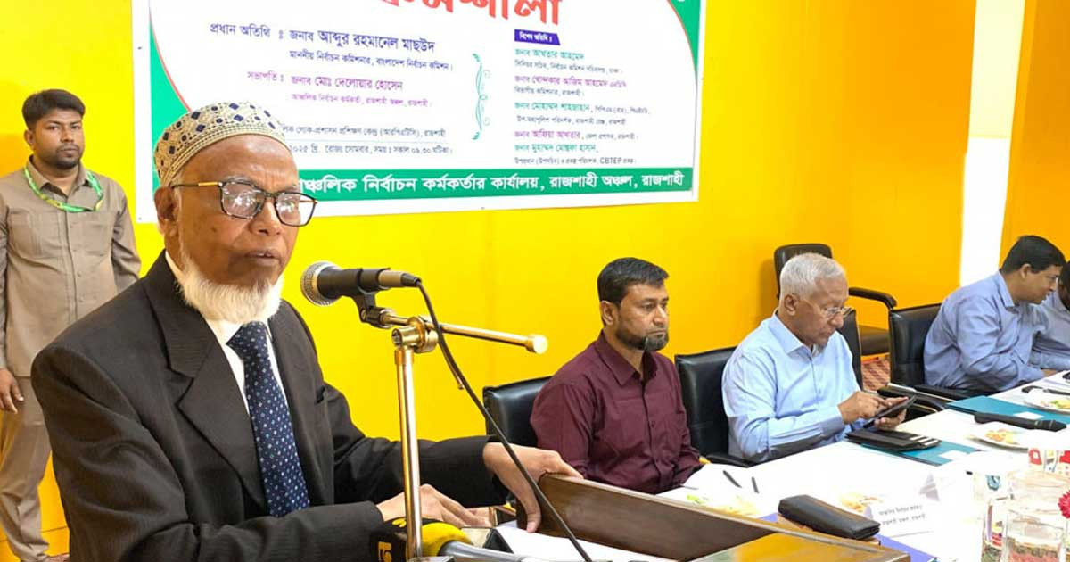 নিষিদ্ধ আ. লীগের নির্বাচনের সুযোগ নেই: ইসি