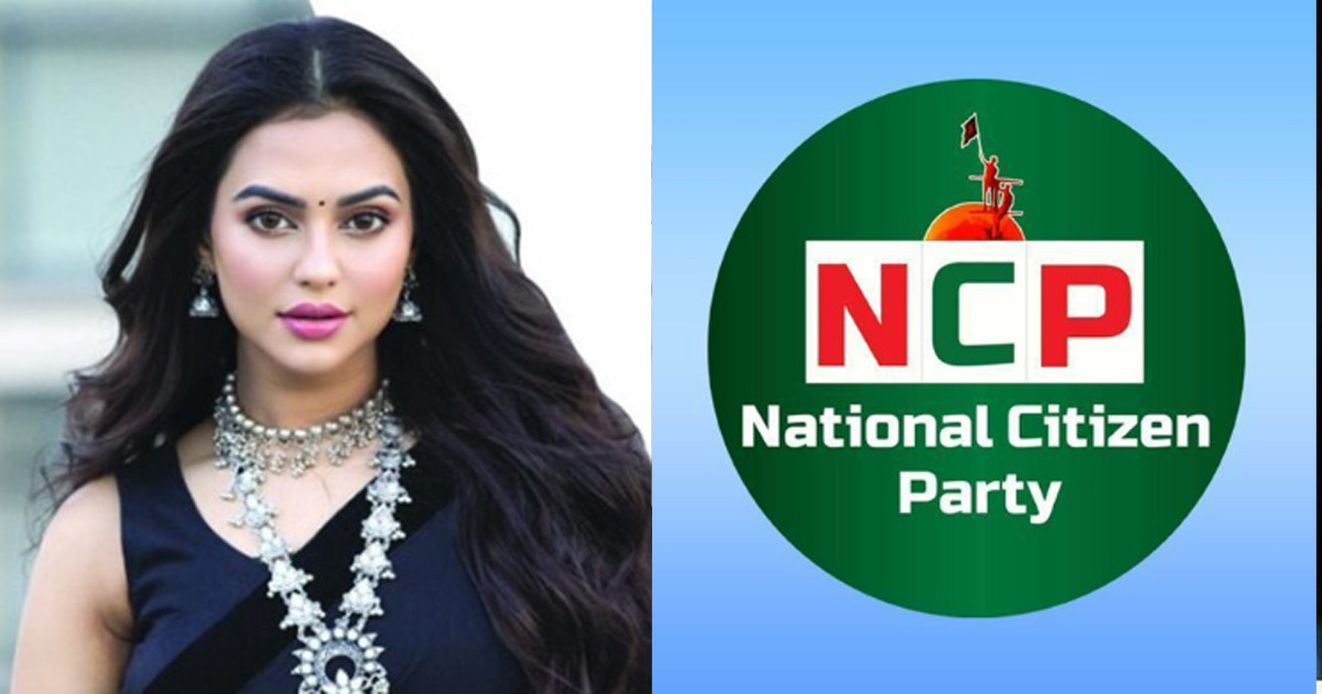 এ ধরনের ঘটনা বিচার প্রক্রিয়াকে প্রহসনে পরিণত করছে, নুসরাত ইস্যুতে এনসিপি