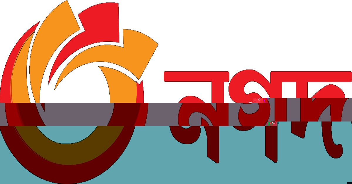 নগদ গ্রাহকদের জন্য দুঃসংবাদ