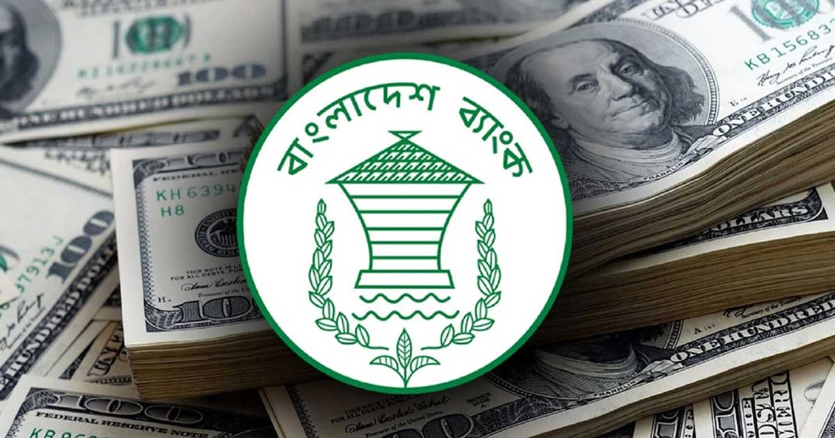 দেশে রিজার্ভ ২৫ দশমিক ৪৪ বিলিয়ন ডলার