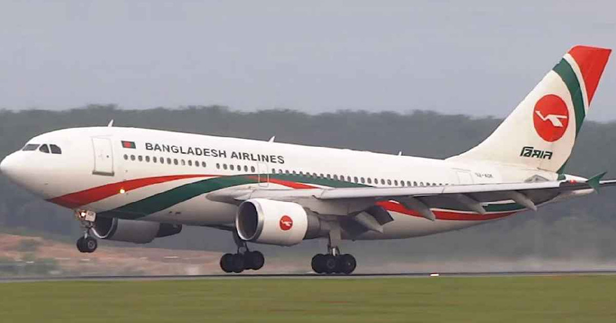 শাহজালালে ভুয়া টিকিটে বিমানে ওঠার চেষ্টা, যুবক আটক