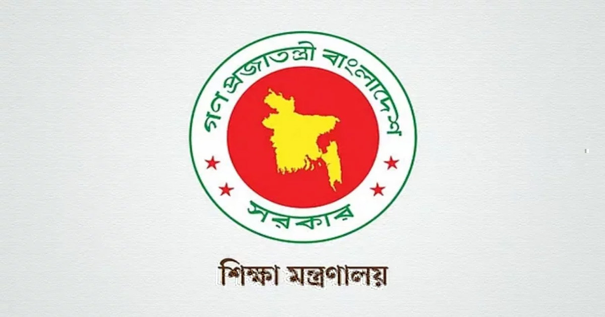 সরকারি করা হলো আরও তিনটি স্কুল