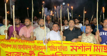 সাম্য হত্যার বিচার দাবিতে রাবি ছাত্রদলের মশাল মিছিল