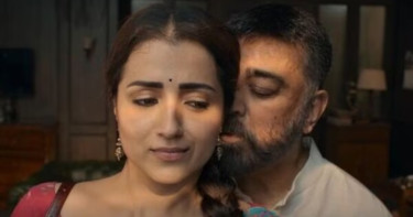 হাঁটুর বয়সী নায়িকাকে চুমু কমল হাসানের, ট্রেলার দেখে ক্ষুব্ধ দর্শকরা