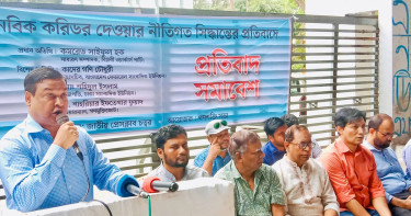 বাংলাদেশ ও মিয়ানমারের করিডর নিরাপত্তা ঝুঁকি তৈরি করবে: কাদের গনি চৌধুরী