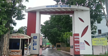 ভারতে পণ্য রপ্তানিতে প্রভাব পড়বে না স্থলবন্দর বাংলাবান্ধায়