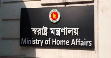 সাড়ে দশ হাজারেরও বেশি হয়রানিমূলক রাজনৈতিক মামলা প্রত্যাহারের সিদ্ধান্ত