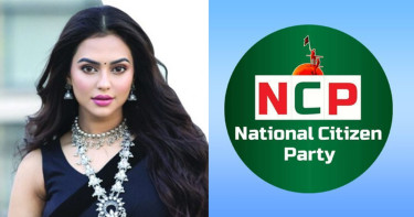 এ ধরনের ঘটনা বিচার প্রক্রিয়াকে প্রহসনে পরিণত করছে, নুসরাত ইস্যুতে এনসিপি