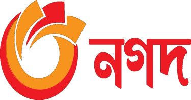 নগদ গ্রাহকদের জন্য দুঃসংবাদ