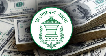 দেশে রিজার্ভ ২৫ দশমিক ৪৪ বিলিয়ন ডলার