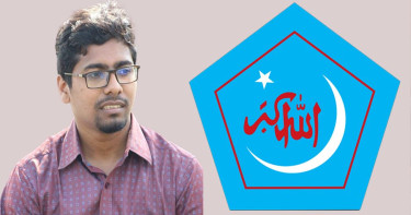 গুরুত্বপূর্ণ শিক্ষাপ্রতিষ্ঠানগুলোতে ছাত্র সংসদ নির্বাচন দিতে হবে: শিবির সেক্রেটারি