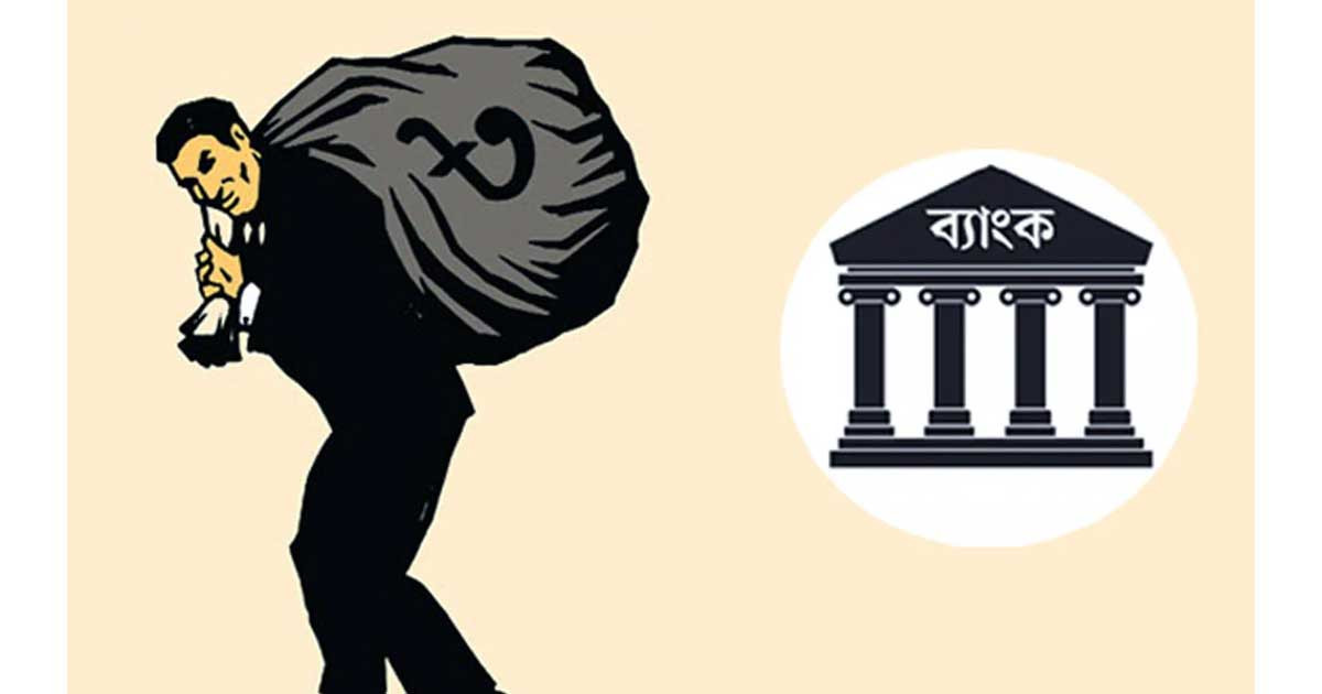 বেক্সিমকো মডেলে ব্যাংক লুটে নাবিল গ্রুপ
