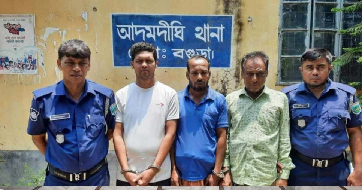 আদমদীঘিতে নাশকতা মামলায় নিষিদ্ধ আ. লীগ ও যুবলীগের তিন নেতাকর্মী গ্রেপ্তার