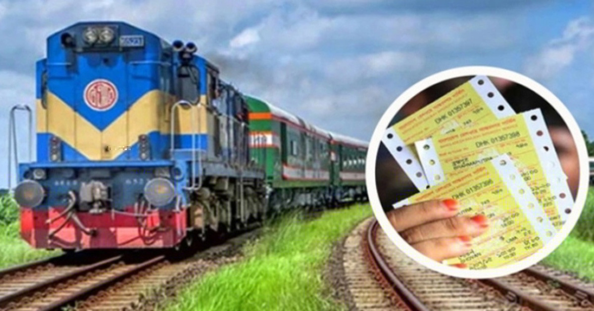 ঈদযাত্রায় কবে কোনদিনের টিকিট পাবেন জেনে নিন