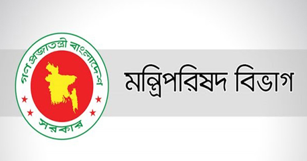 সংস্কার কমিশনে দায়িত্ব পালন করেও পারিশ্রমিক নেননি যারা