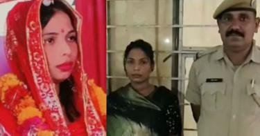 ২৫ যুবককে বিয়ে করে সর্বস্ব লুট, পুলিশের ফাঁদে যেভাবে ধরা