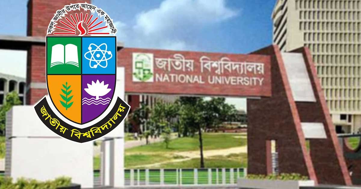 ডিগ্রি পাস ও সার্টিফিকেট কোর্স প্রথম বর্ষ পরীক্ষার ফল প্রকাশ