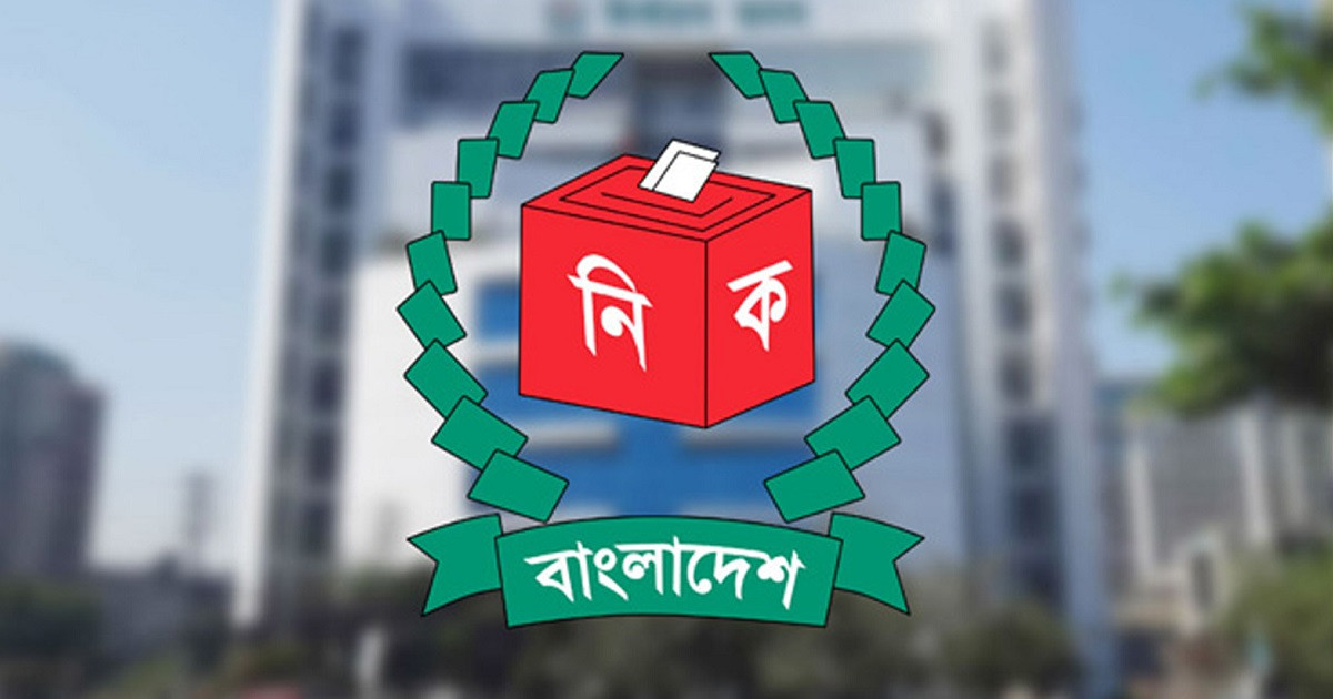 ভোটকেন্দ্র স্থাপন ও আচরণবিধি নিয়ে আজ ইসির বৈঠক