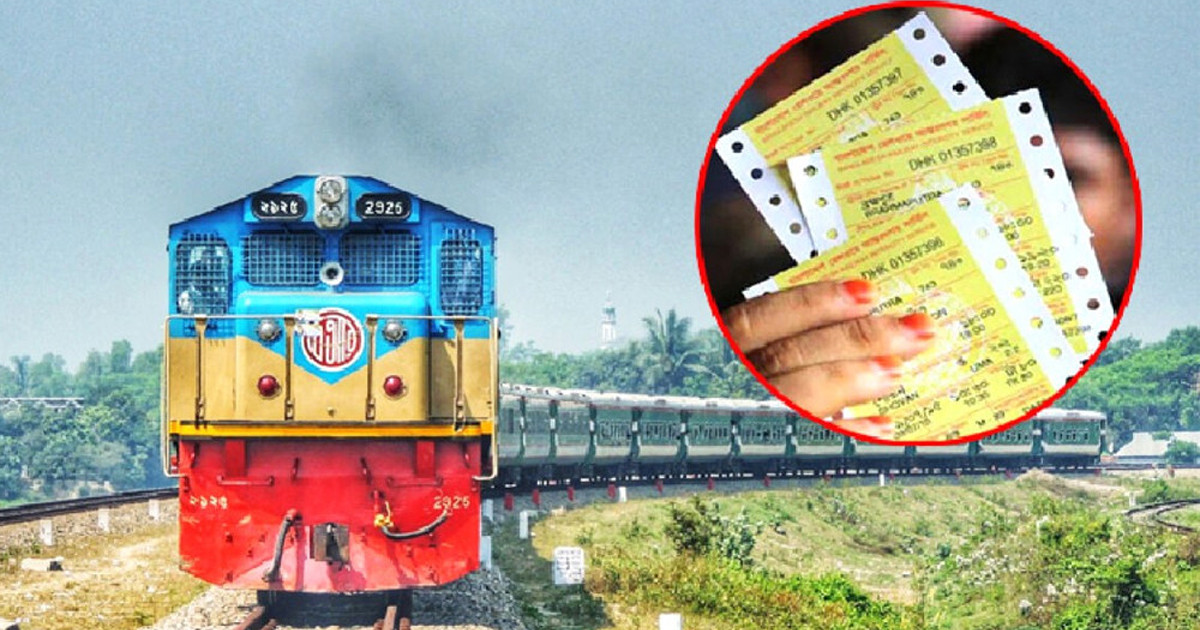 ঈদে ট্রেনের অগ্রিম টিকিট কাটবেন যেভাবে