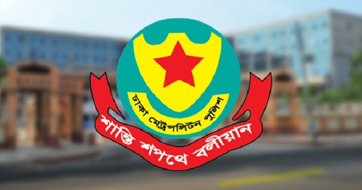 রাজধানীতে এক রাতে দুই খুনের রহস্য উদঘাটন ডিএমপির