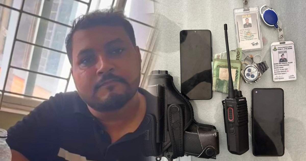 বরখাস্ত সেনা সদস্যর র্যাব পরিচয়ে প্রতারণা, খেলনা পিস্তলসহ পুলিশের হাতে ধরা