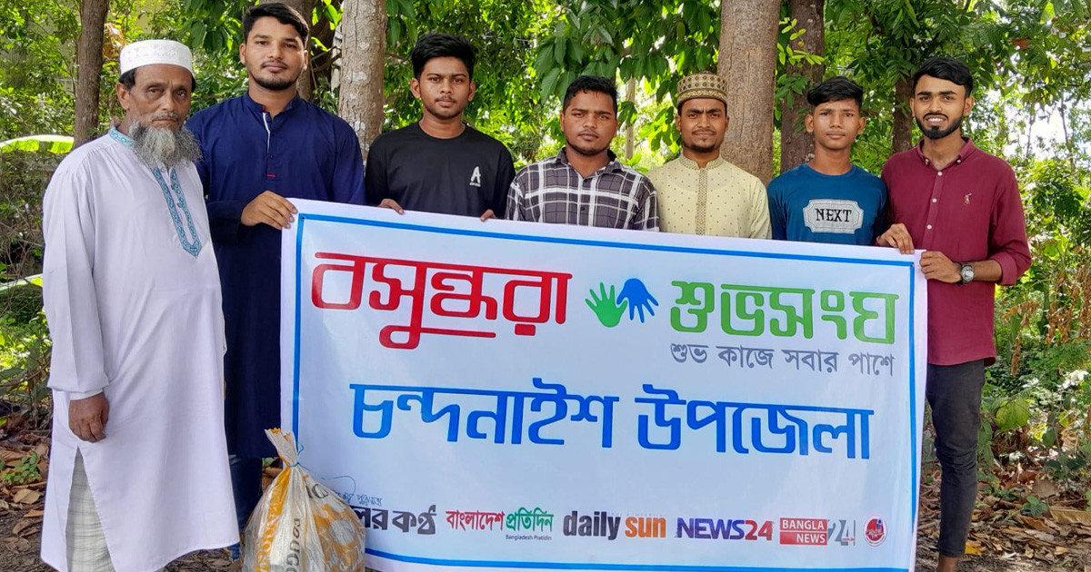 খাদ্য সহায়তা পেয়ে হাসি ফুটল অসহায় মফিজুরের মুখে