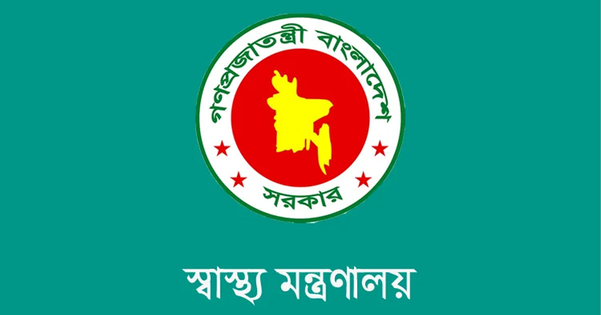 মেডিকেল টেকনোলজিস্ট ও ফার্মাসিস্টদের জন্য বড় সুখবর