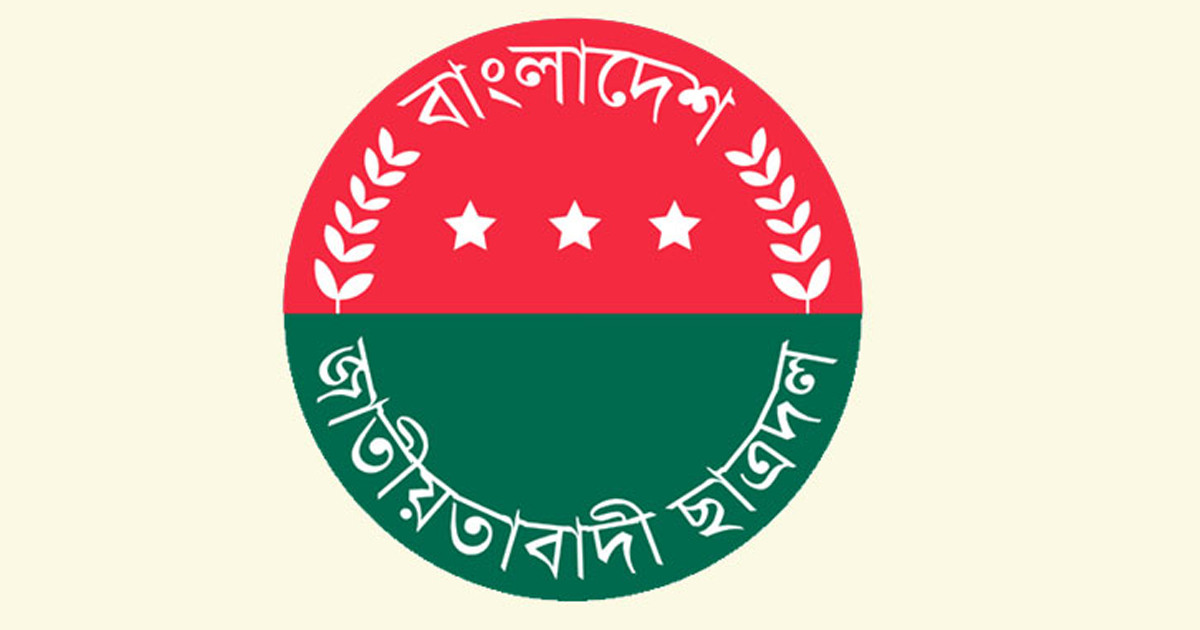 ছাত্রদলের নতুন কর্মসূচি