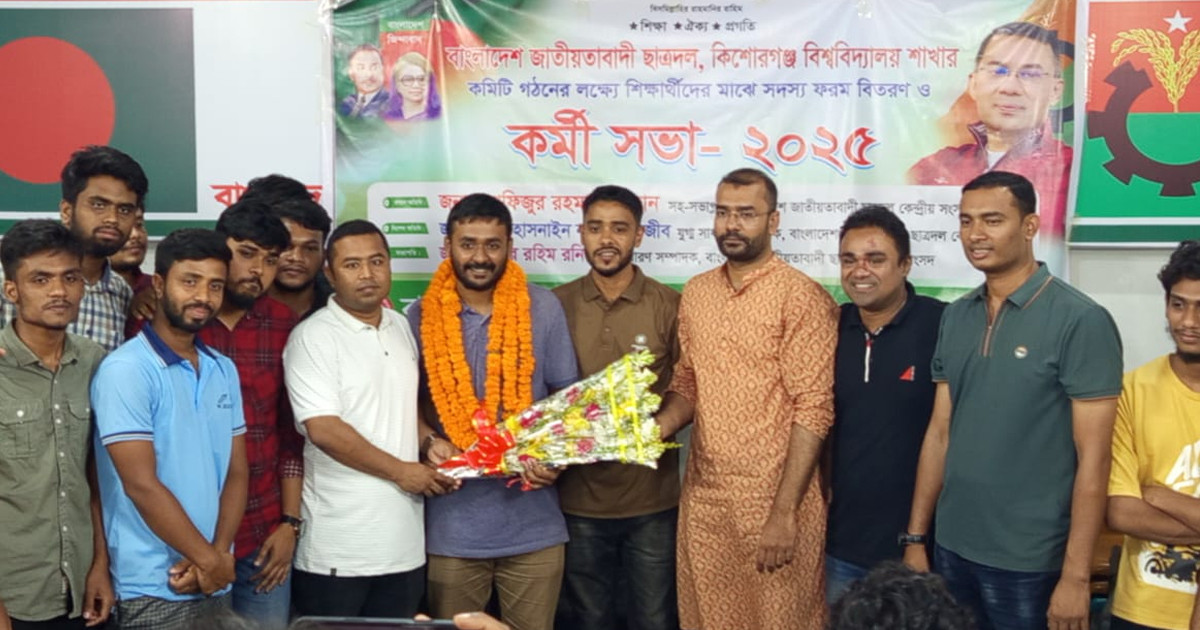 বৈষম্যবিরোধী ছাত্র আন্দোলন থেকে ৩০ নেতাকর্মীর ছাত্রদলে যোগদান