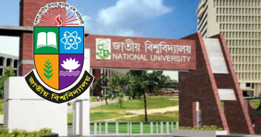 ডিগ্রি পাস ও সার্টিফিকেট কোর্স প্রথম বর্ষ পরীক্ষার ফল প্রকাশ