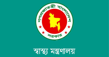 মেডিকেল টেকনোলজিস্ট ও ফার্মাসিস্টদের জন্য বড় সুখবর