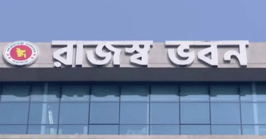 ঈদের ছুটিতে খোলা থাকবে সব কাস্টম হাউস ও শুল্ক স্টেশন