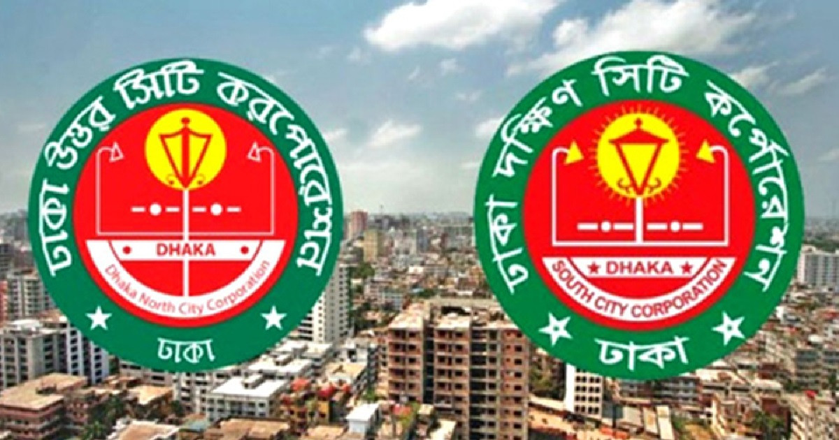 ঢাকার দুই সিটির নির্বাচন আয়োজনে ইসিকে চিঠি দেবে সরকার